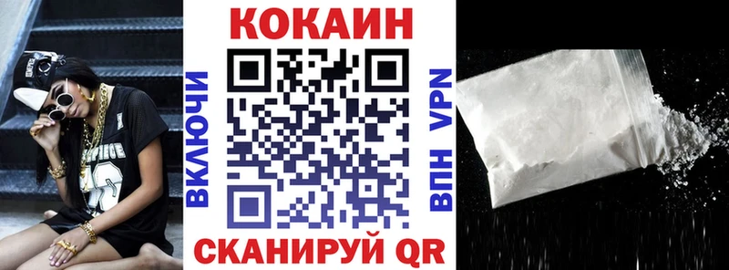  Cocaine Советская Гавань