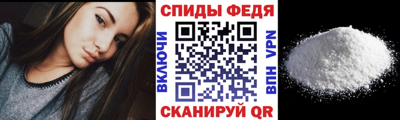 дарнет шоп  Советская Гавань  Амфетамин VHQ 