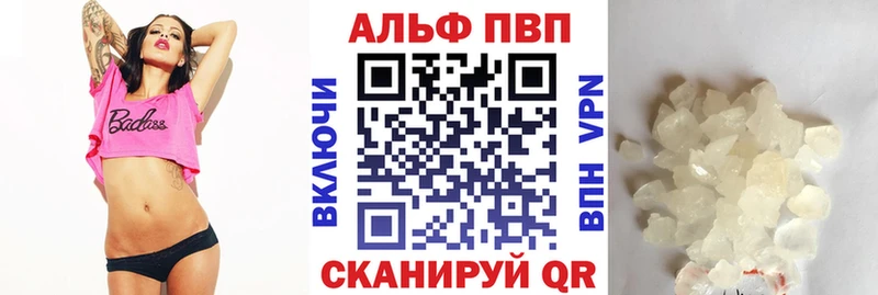 сколько стоит  Советская Гавань  А ПВП мука 