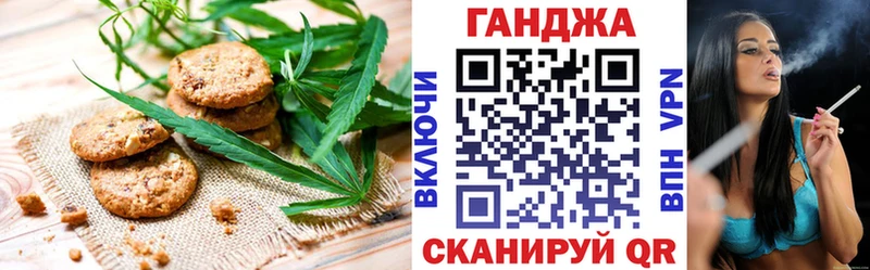 Canna-Cookies конопля  цены наркотик  Советская Гавань 