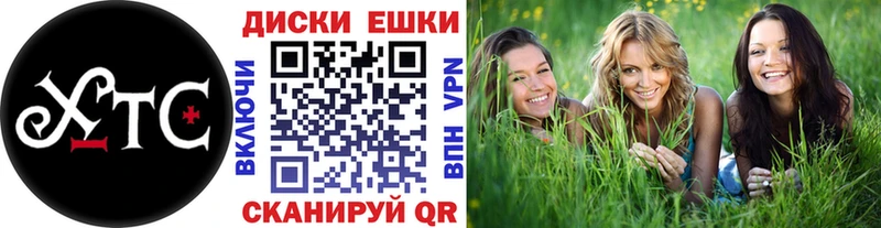 Экстази круглые  MEGA сайт  Советская Гавань 