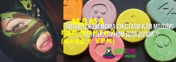 COCAINE Балабаново