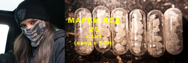 COCAINE Балабаново