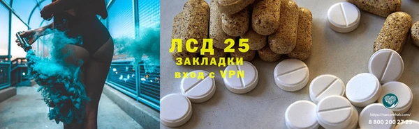 бошки Балахна