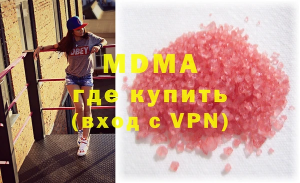 COCAINE Балабаново