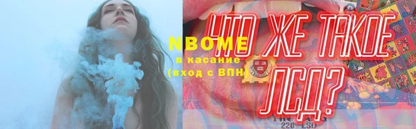 бошки Балахна