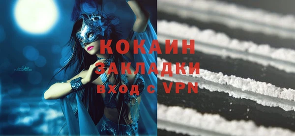 COCAINE Балабаново