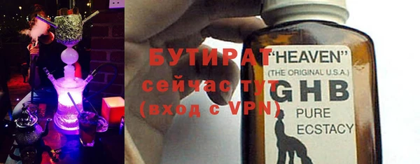 бошки Балахна