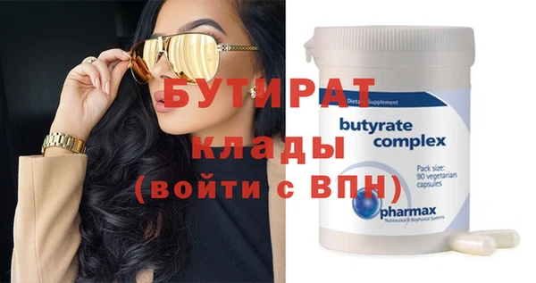 COCAINE Балабаново