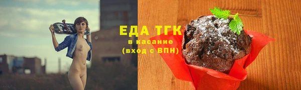 трава Михайловка