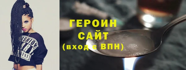 бошки Балахна