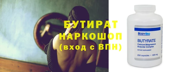 бошки Балахна