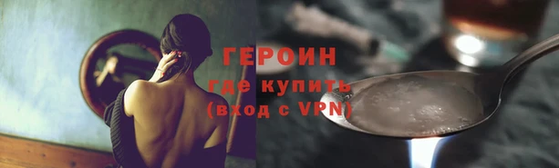 COCAINE Балабаново