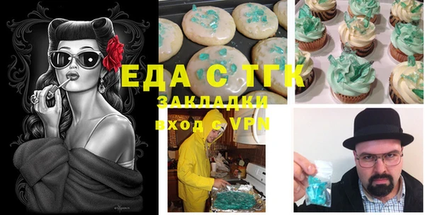 бутират Михайлов