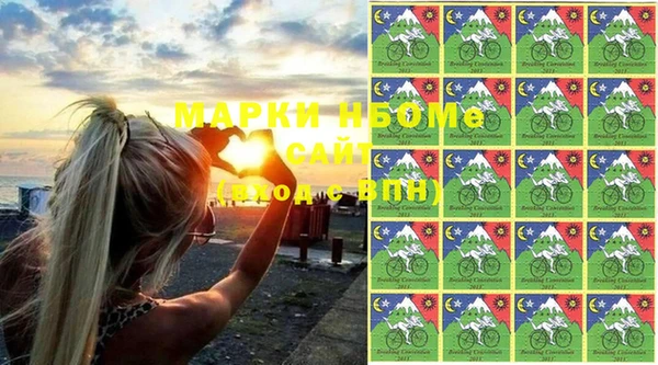 COCAINE Балабаново