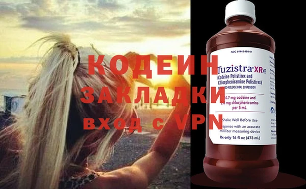 COCAINE Балабаново