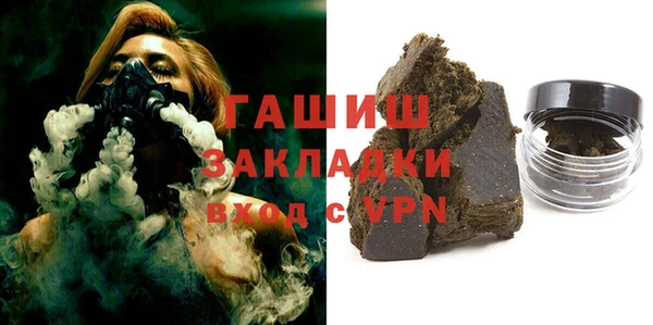 COCAINE Балабаново