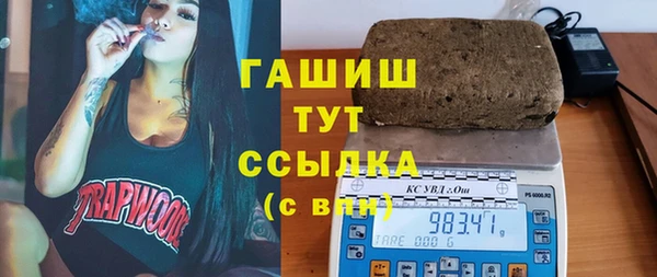 COCAINE Балабаново