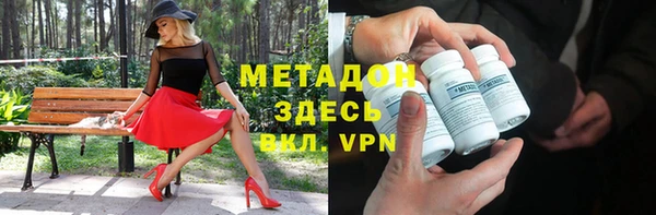 мяу мяу мука Михайловск