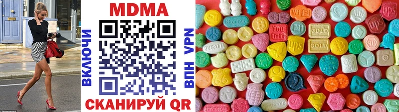 мориарти как зайти  Советская Гавань  MDMA crystal 