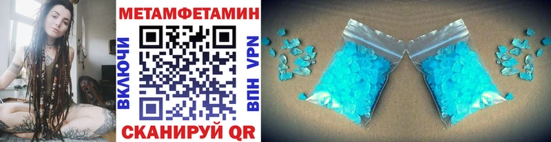 закладки  Советская Гавань  Первитин Декстрометамфетамин 99.9% 