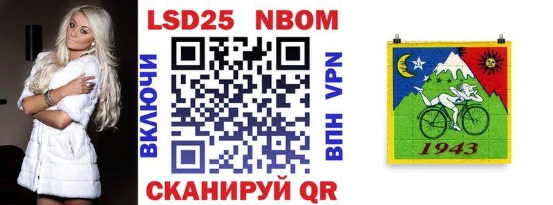 omg ссылки  Советская Гавань  Марки NBOMe 1500мкг 